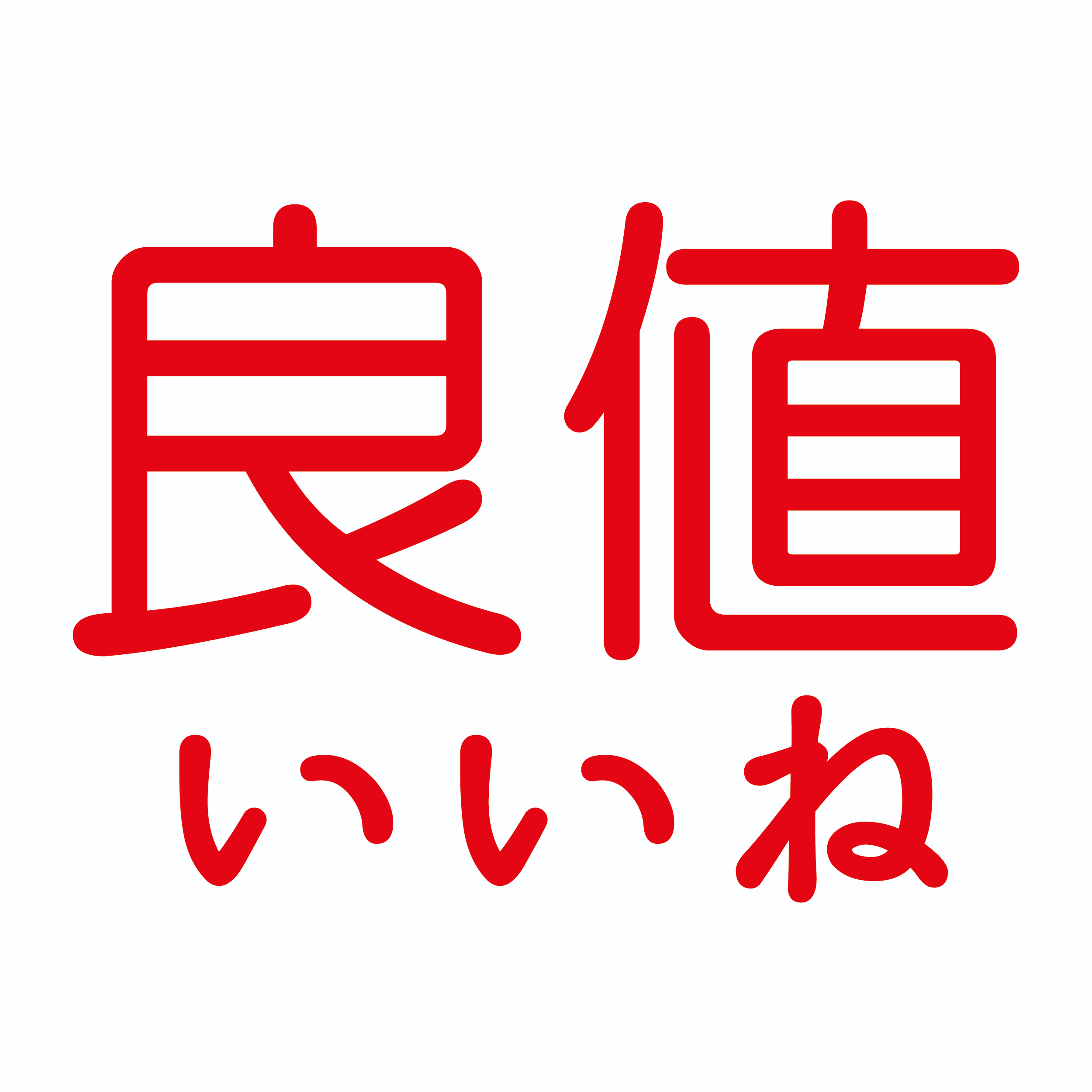Iine Logo