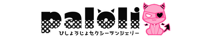 PaloliWorld Logo