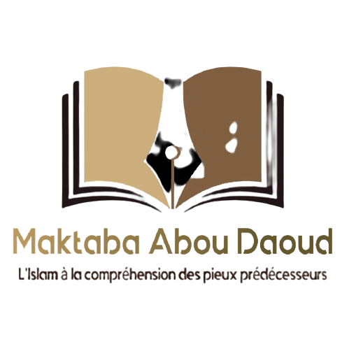 Maktaba Abou Daoud Logo